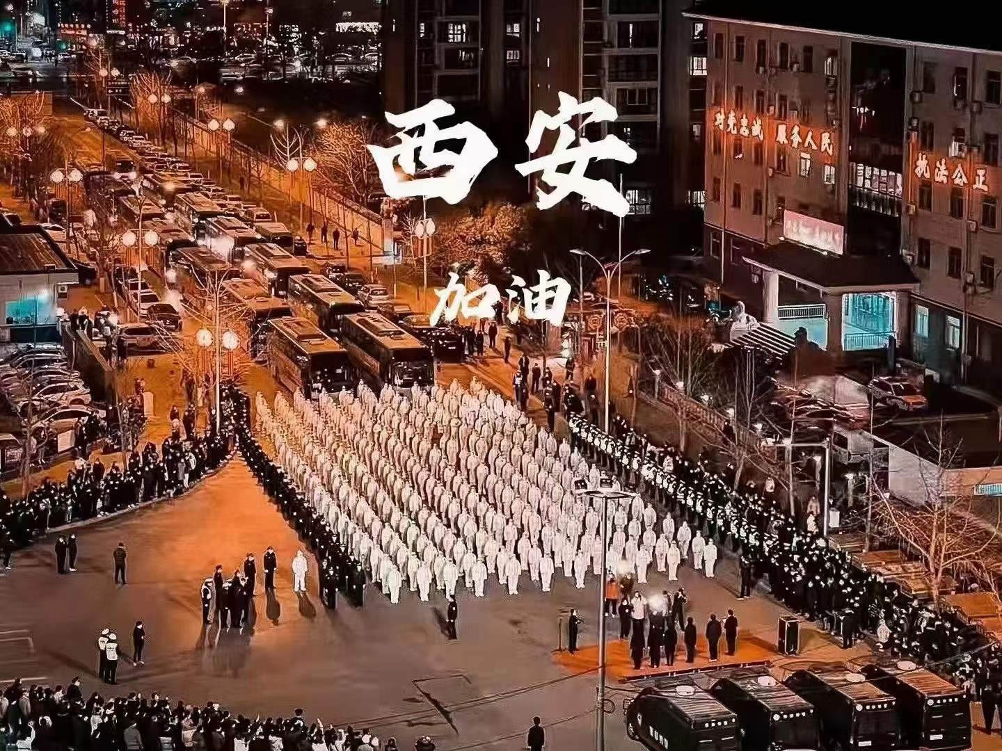 【疫情防控】工投集團：戰(zhàn)疫星火點亮希望之光，志愿先鋒守護萬家燈火