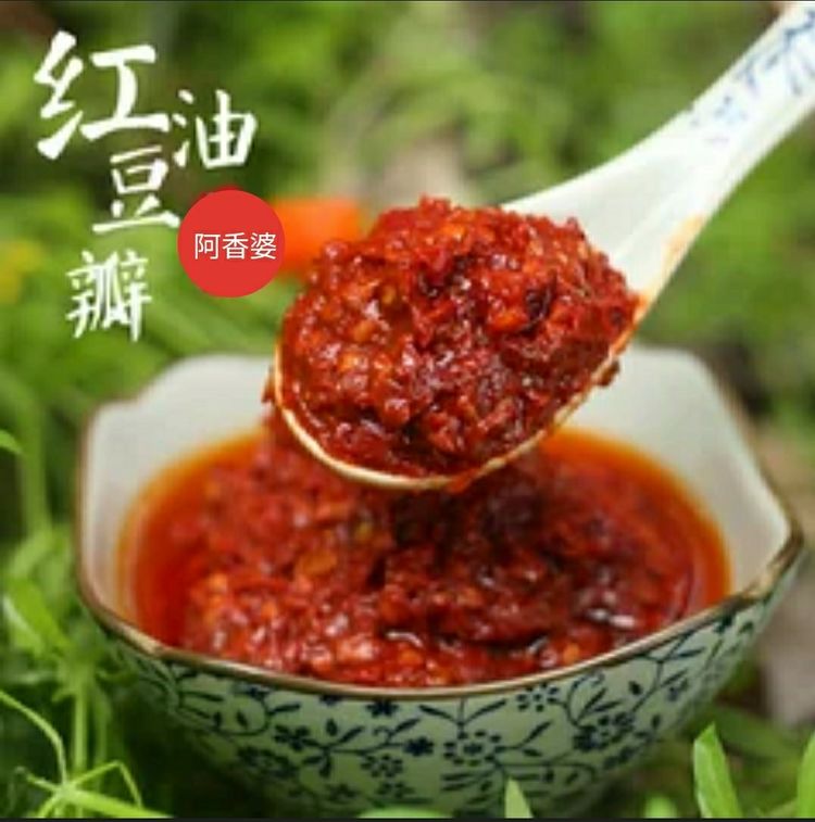 【太陽食品】阿香婆新品 —— 紅油豆瓣 上市啦?。?！