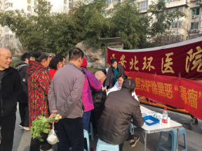 【北環(huán)醫(yī)院】西安北環(huán)醫(yī)院繼續(xù)做好掃黑除惡工作，堅(jiān)決鏟除黑惡“毒瘤”