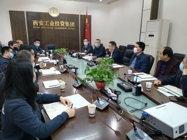 集團召開“陜縫廠”搬遷項目專題推進會，研究安排相關工作