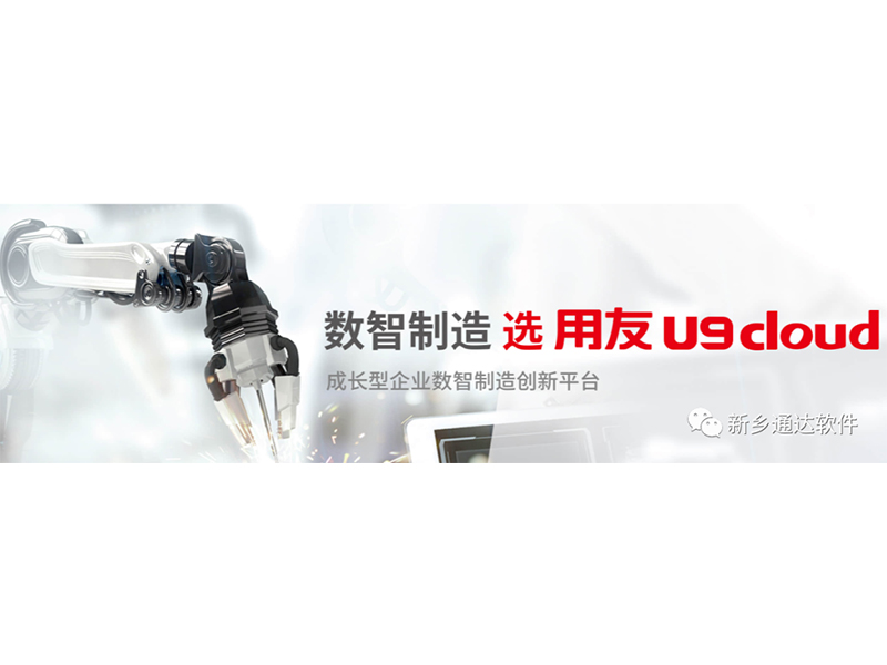 馬云：對企業(yè)而言，數(shù)字化才是活下去的關(guān)鍵