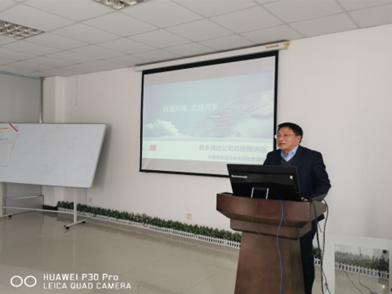 戰(zhàn)疫情，科隆新能源ERP項(xiàng)目上線動(dòng)員會(huì)如期勝利召開