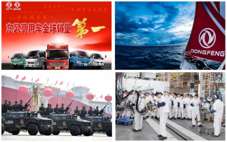 【簽約】東風(fēng)汽車集團(tuán)選擇用友NC Cloud，依托數(shù)字人力打造高績效組織文化